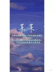 嗯嗯啊笔趣阁